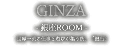 osaka　梅田ROOM　心斎橋ROOM